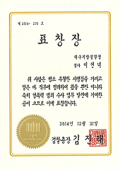 상장
