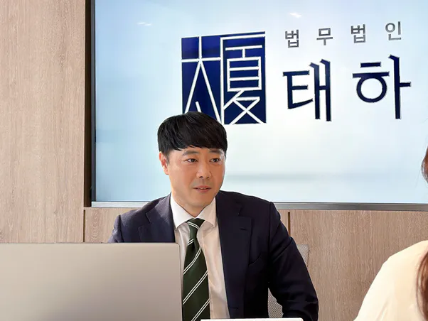 공무집행 경찰폭행.png